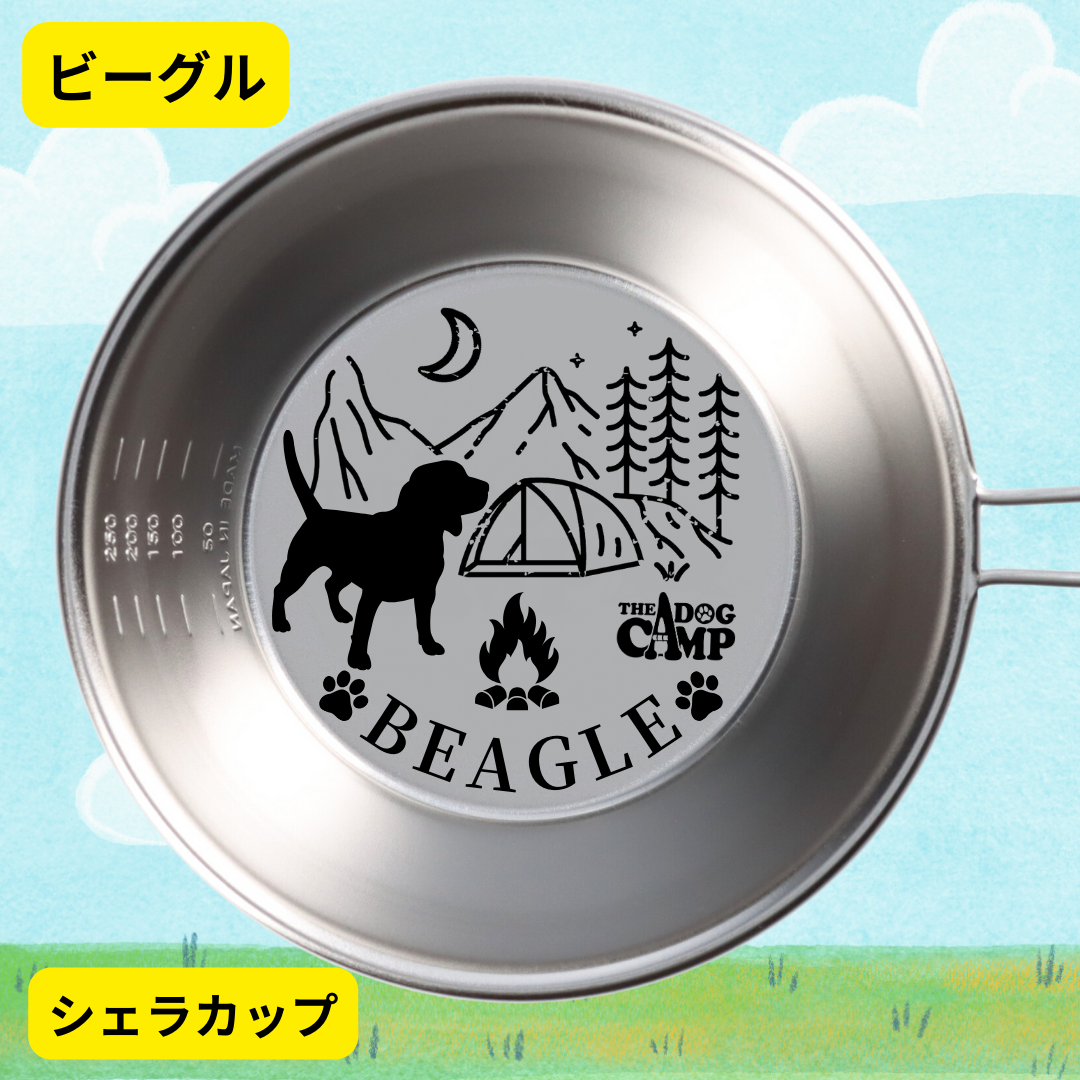 ビーグル デザイン】デザイン アウトドアグッズ – THE DOG CAMP