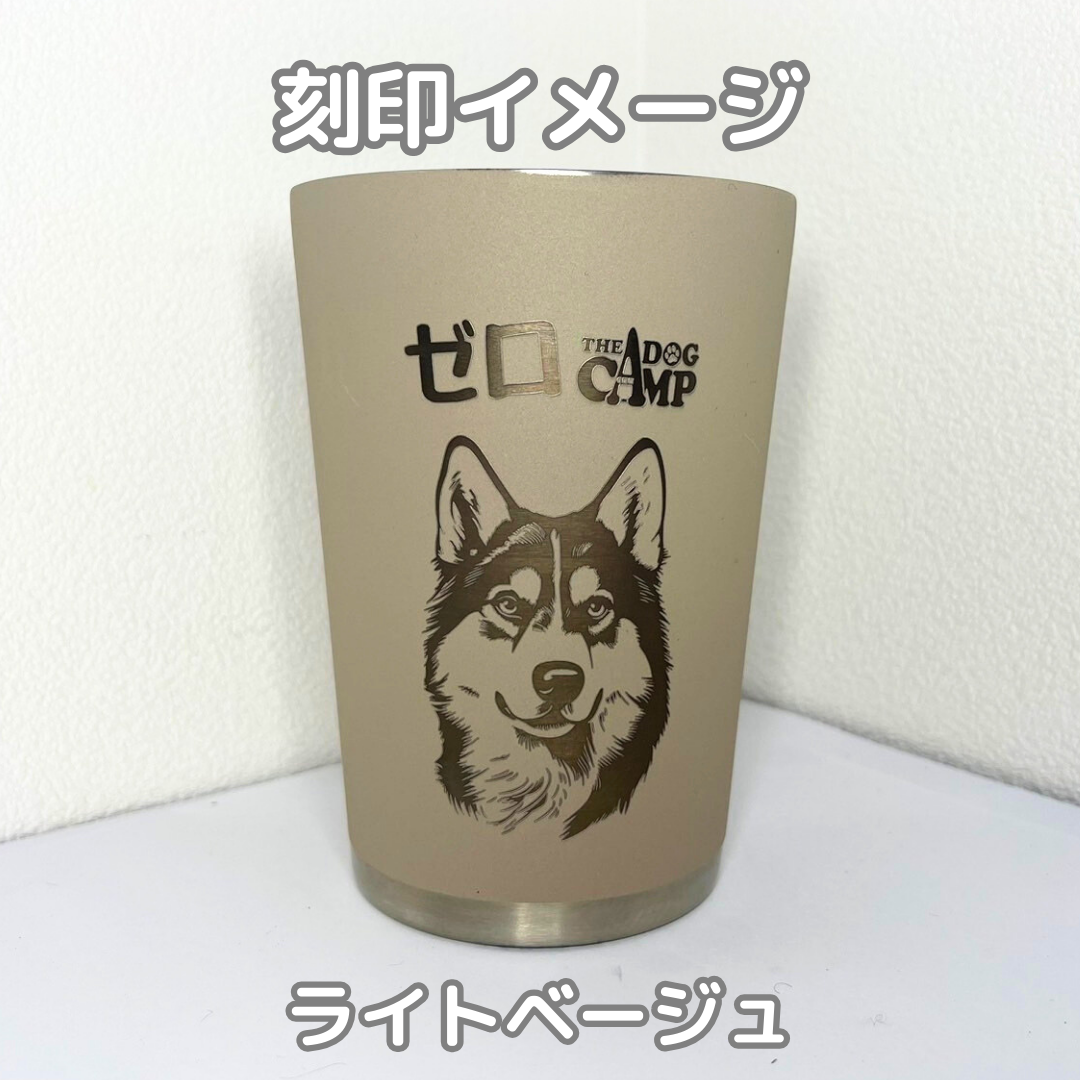 オリジナル 【コーヒータンブラー(蓋無し)】 制作