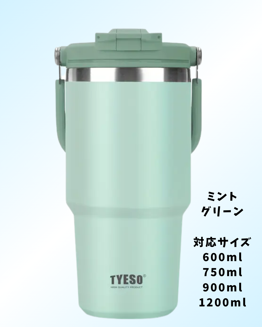 オリジナル【TYESO タンブラー】 A タイプ