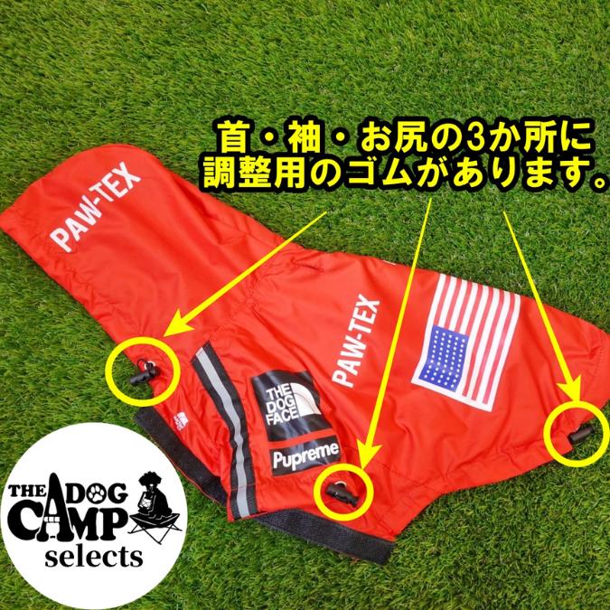 THE DOG CAMP selects アウトドアレインウェア(グレー)