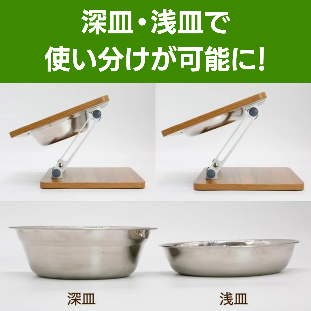 浅皿(単品)(折りたたみフードスタンド シングル用)