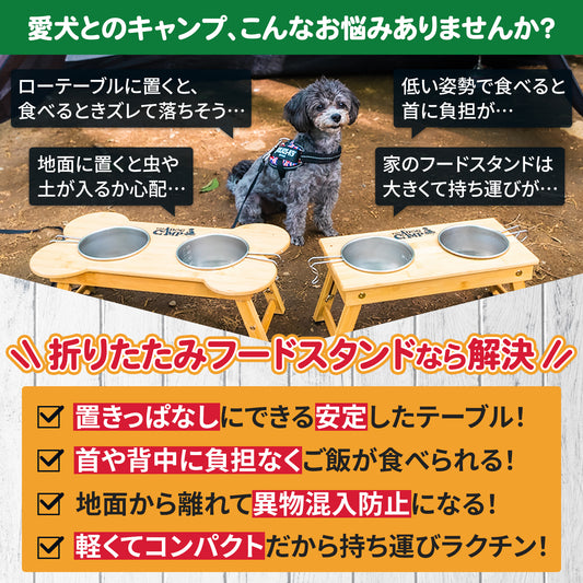 折りたたみフードスタンド(長方形)