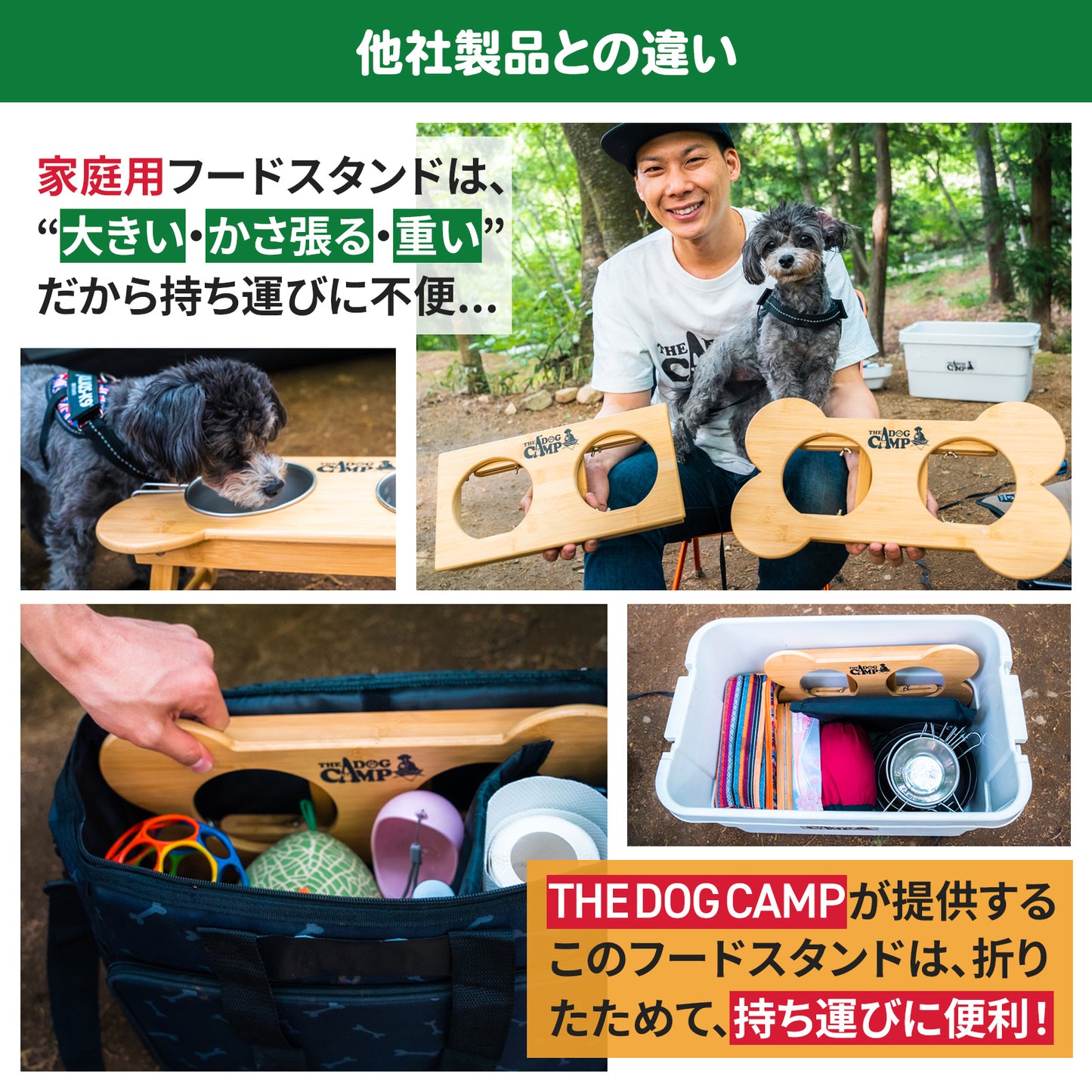 折りたたみフードスタンド(骨型)