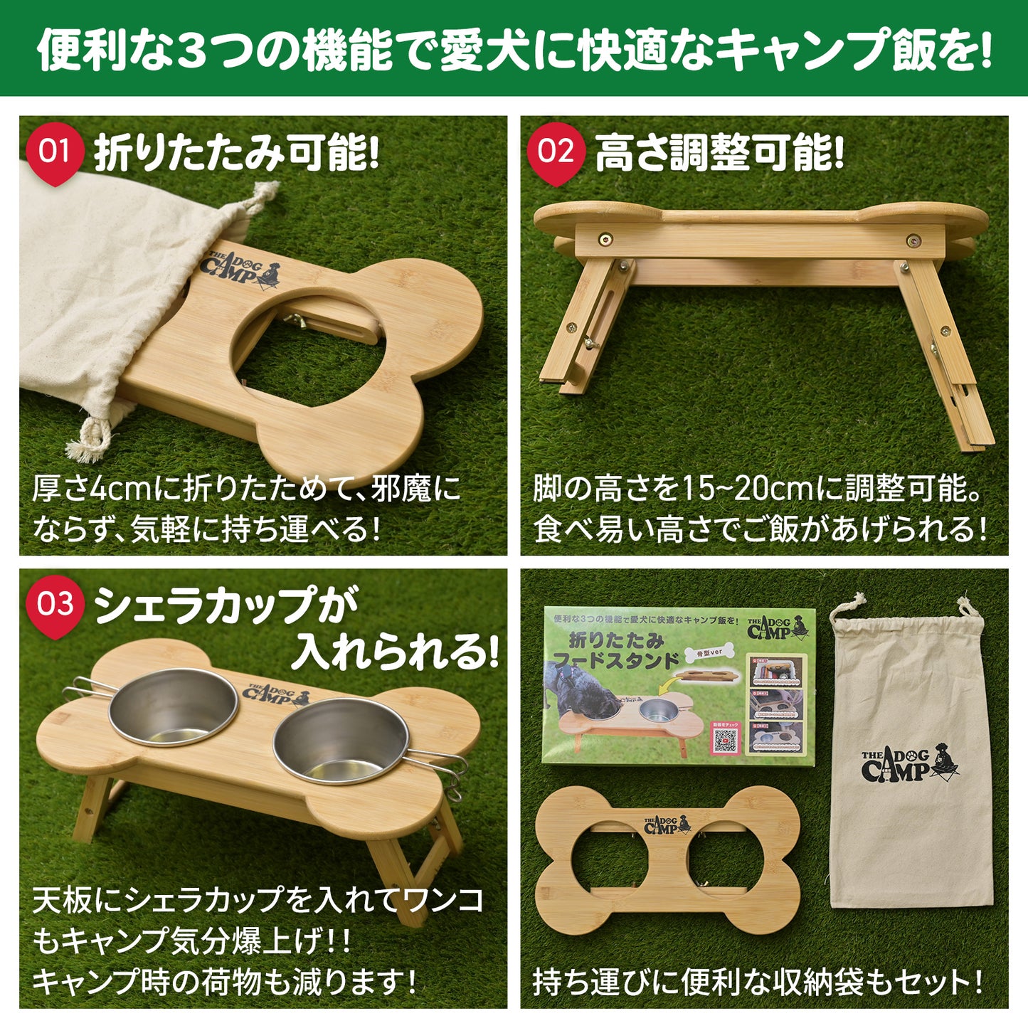 折りたたみフードスタンド(骨型)