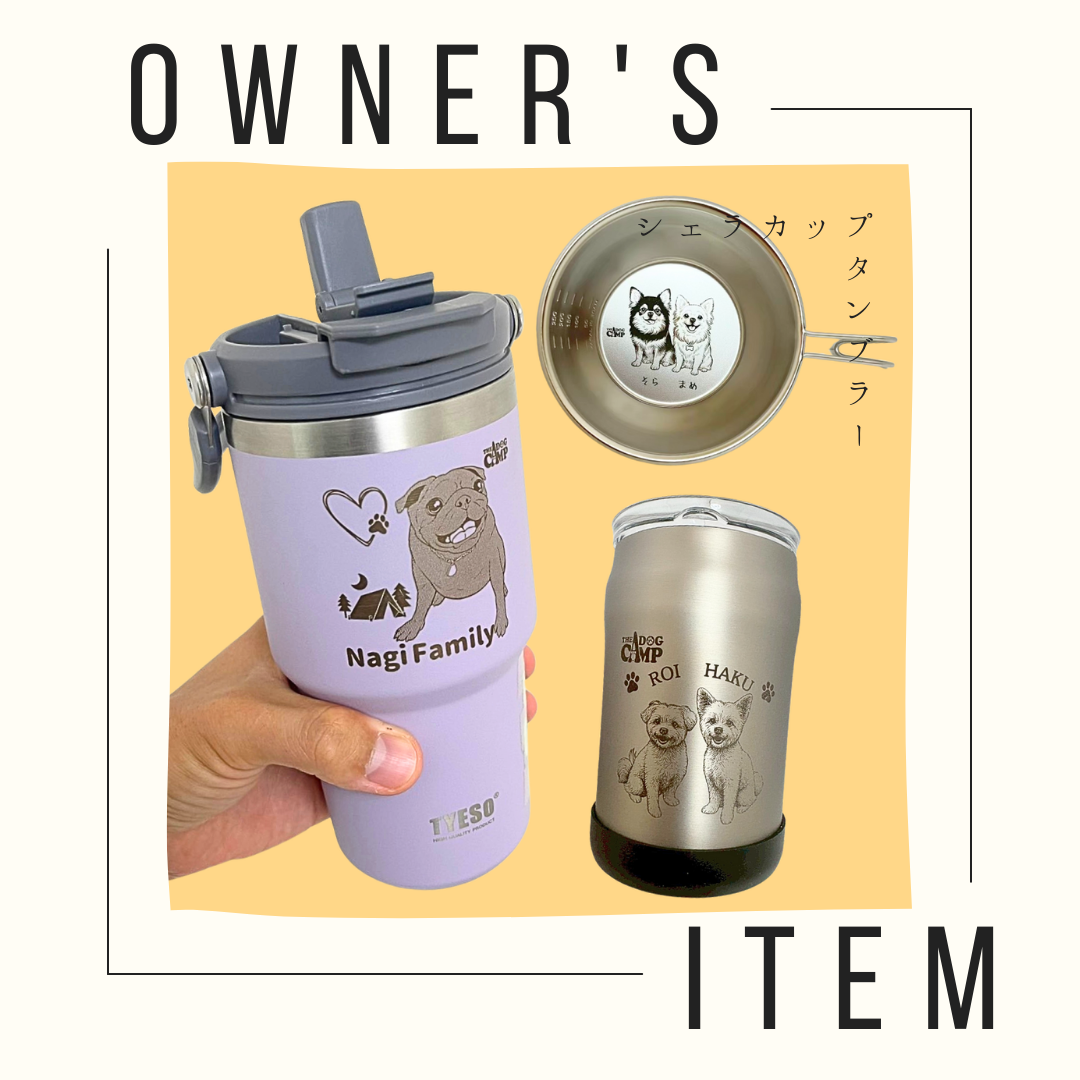 Owner's ITEM
