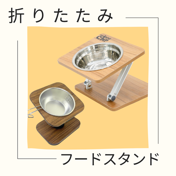 FOOD STAND