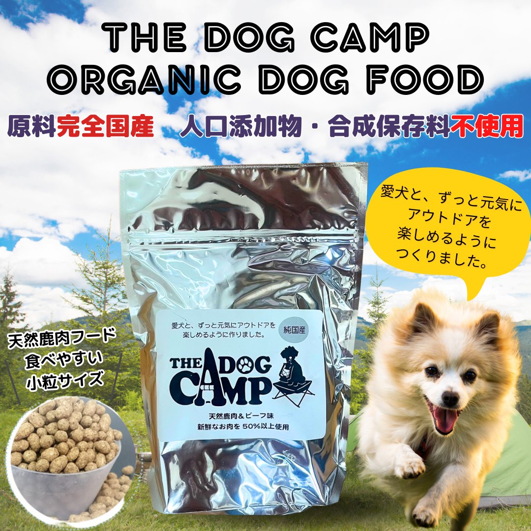 THE DOG CAMP food