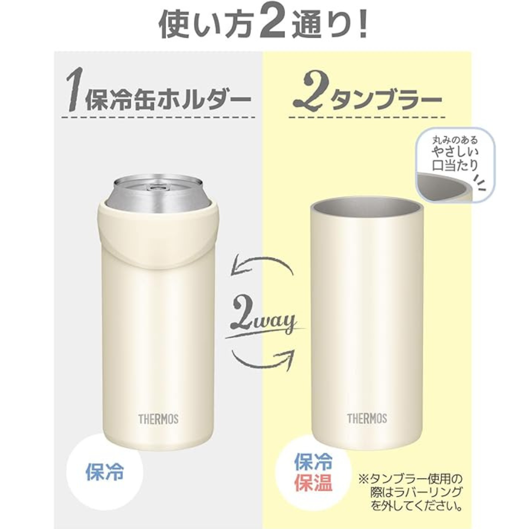 オリジナル 【サーモス  2way 保冷缶ホルダー 350/500ml】 制作