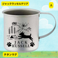 【ジャックラッセルテリア 】デザイン アウトドアグッズ
