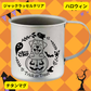 【ジャックラッセルテリア 】デザイン アウトドアグッズ