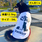 犬用 オリジナル ウェア制作（Tシャツver)