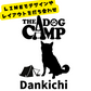 犬用 オリジナル ウェア制作（Tシャツver)