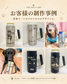 オリジナル 【ジョッキ型　缶ホルダー 350/500ml】 制作