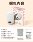 オリジナル【充電式カイロ（モバイルバッテリー兼用】制作