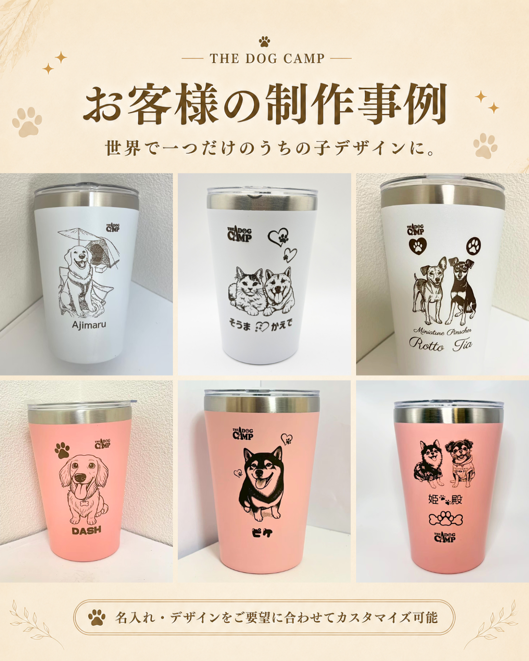 オリジナル 【コーヒータンブラー/カップインホルダー（蓋付き）】 制作