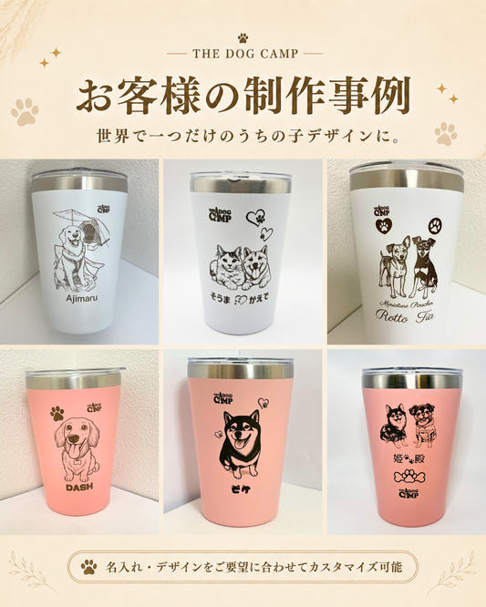 オリジナル 【コーヒータンブラー/カップインホルダー（蓋付き）】 制作