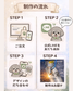 1個からOK！【お持ちのタンブラー】にオリジナル刻印！