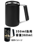 オリジナル 【ジョッキ型　缶ホルダー 350/500ml】 制作