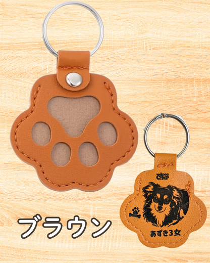 オリジナル【肉球型・毛収納キーホルダー】