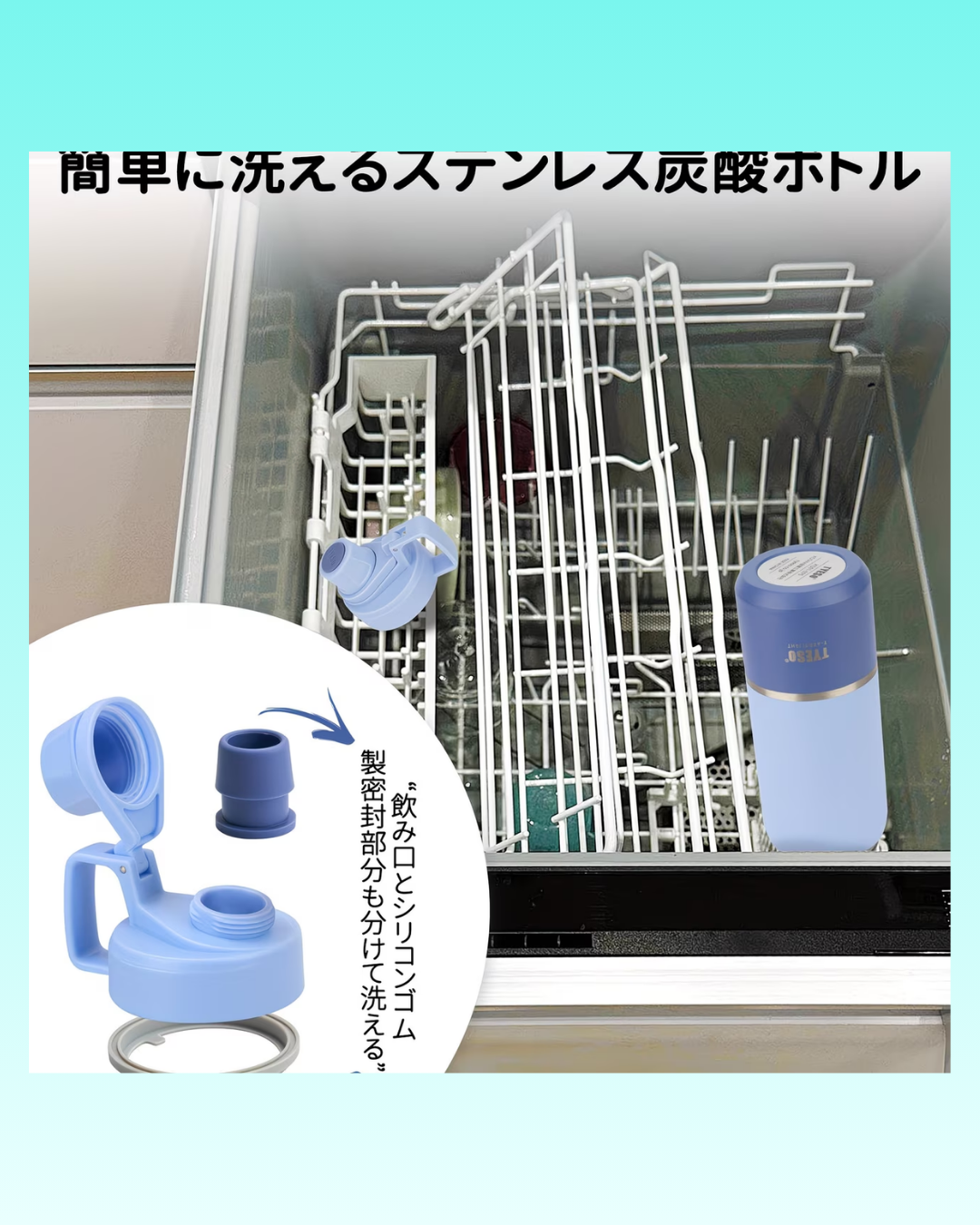 オリジナル【TYESO タンブラー】 炭酸対応モデル