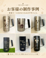 オリジナル 【ジョッキ型　缶ホルダー 350/500ml】 制作