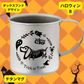 【ダックスフンド 】デザイン アウトドアグッズ