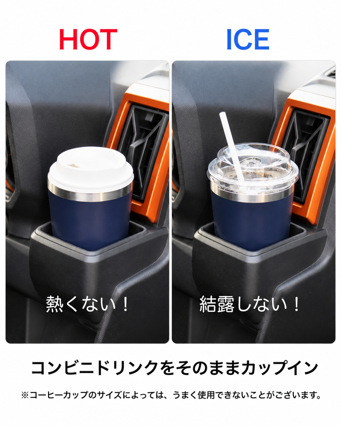 オリジナル 【コーヒータンブラー/カップインホルダー（蓋付き）】 制作