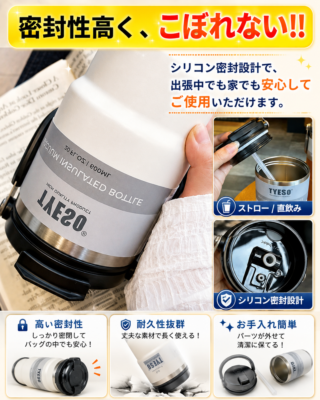 オリジナル【TYESO タンブラー】 A タイプ