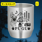 【パグ】デザイン アウトドアグッズ