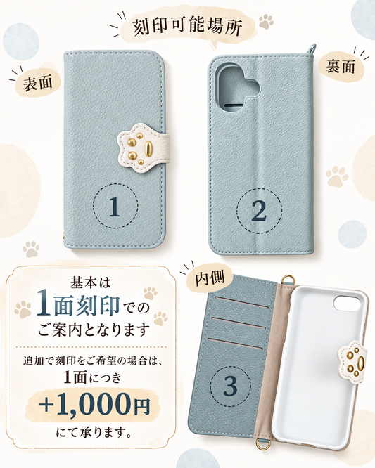 オリジナル【スマホケース】