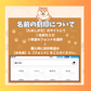 オリジナルデザイン 焚火台 制作