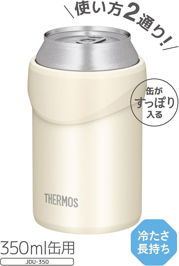 オリジナル 【サーモス  2way 保冷缶ホルダー 350/500ml】 制作