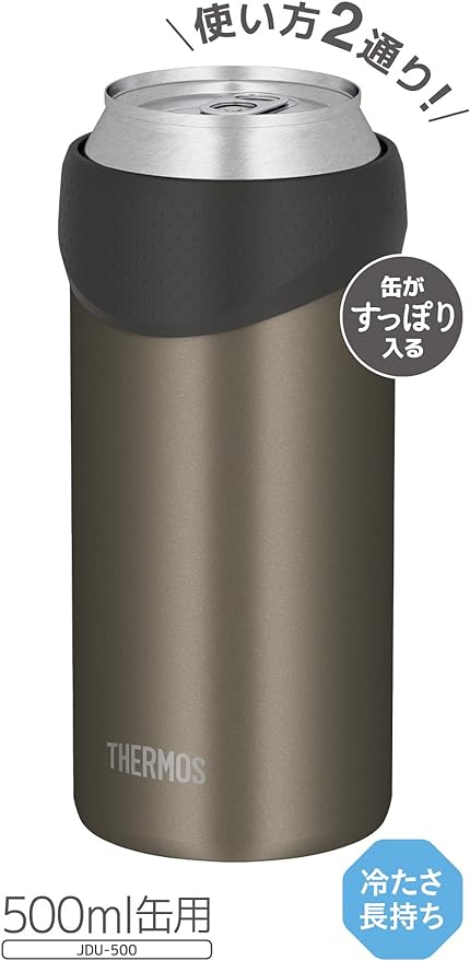 オリジナル 【サーモス  2way 保冷缶ホルダー 350/500ml】 制作