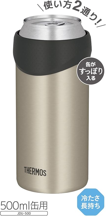 オリジナル 【サーモス  2way 保冷缶ホルダー 350/500ml】 制作