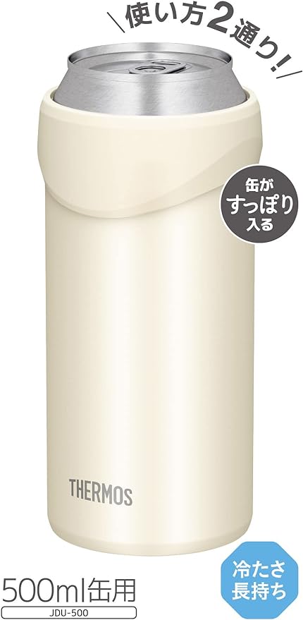 オリジナル 【サーモス  2way 保冷缶ホルダー 350/500ml】 制作