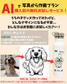 オリジナル 【サーモス  真空断熱ビアジョッキ720ml】 制作