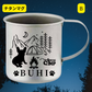 【フレブル】デザイン アウトドアグッズ