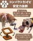 折りたたみフードスタンド（ミニサイズ)　予約セール中（9月末お届け予定）