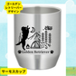 【ゴールデンレトリーバー デザイン】デザイン アウトドアグッズ