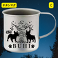 【フレブル】デザイン アウトドアグッズ
