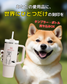 1個からOK！【お持ちのタンブラー】にオリジナル刻印！