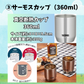 【ジャックラッセルテリア 】デザイン アウトドアグッズ