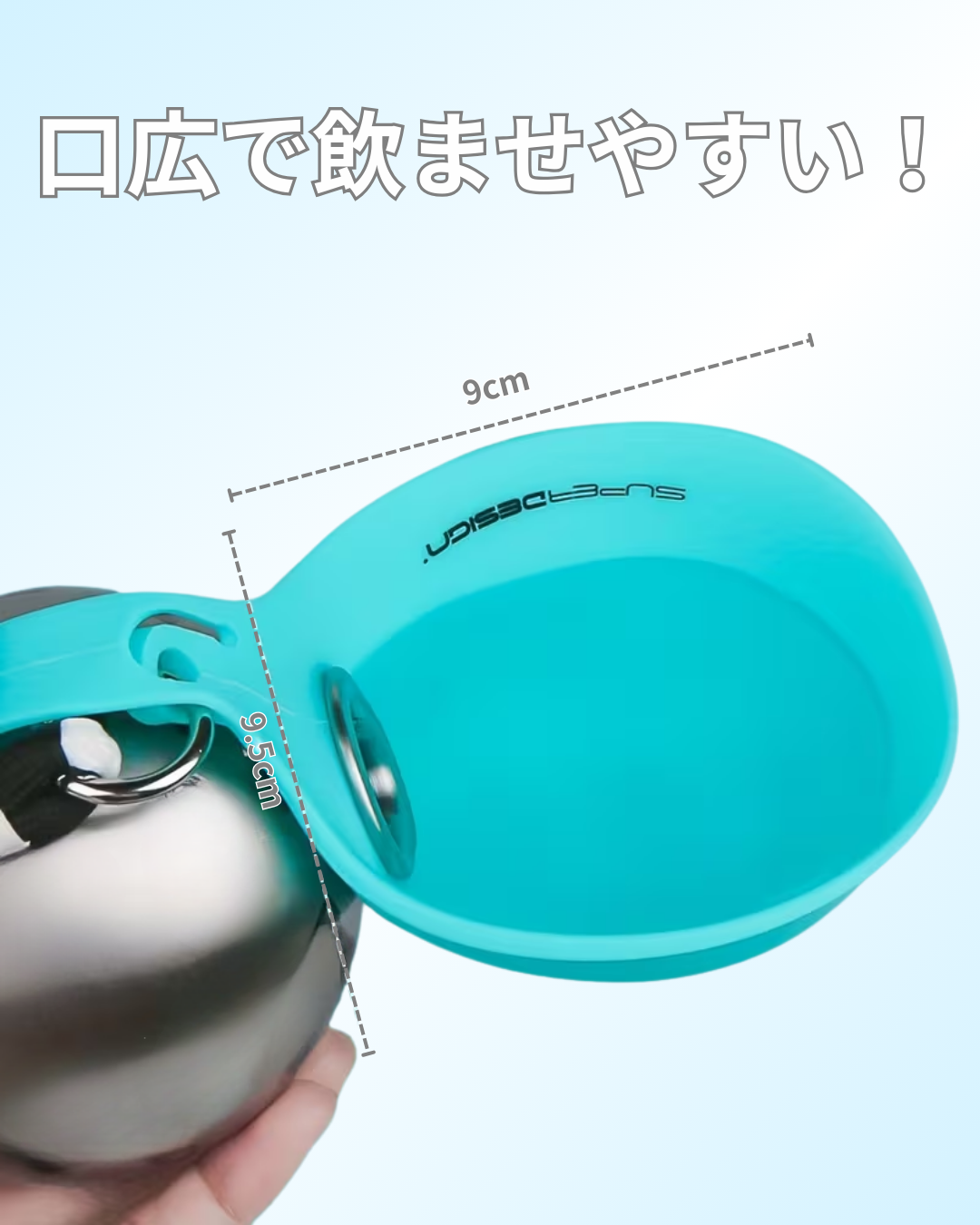 オリジナル【ステンレス給水ボトル（ミニサイズ）】制作