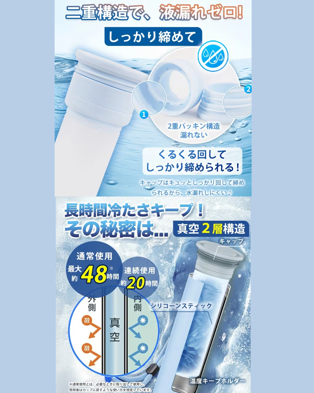 オリジナル【氷のう】