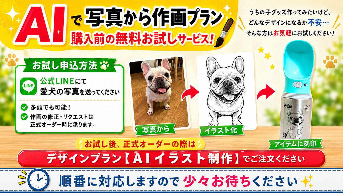 バナー画像
