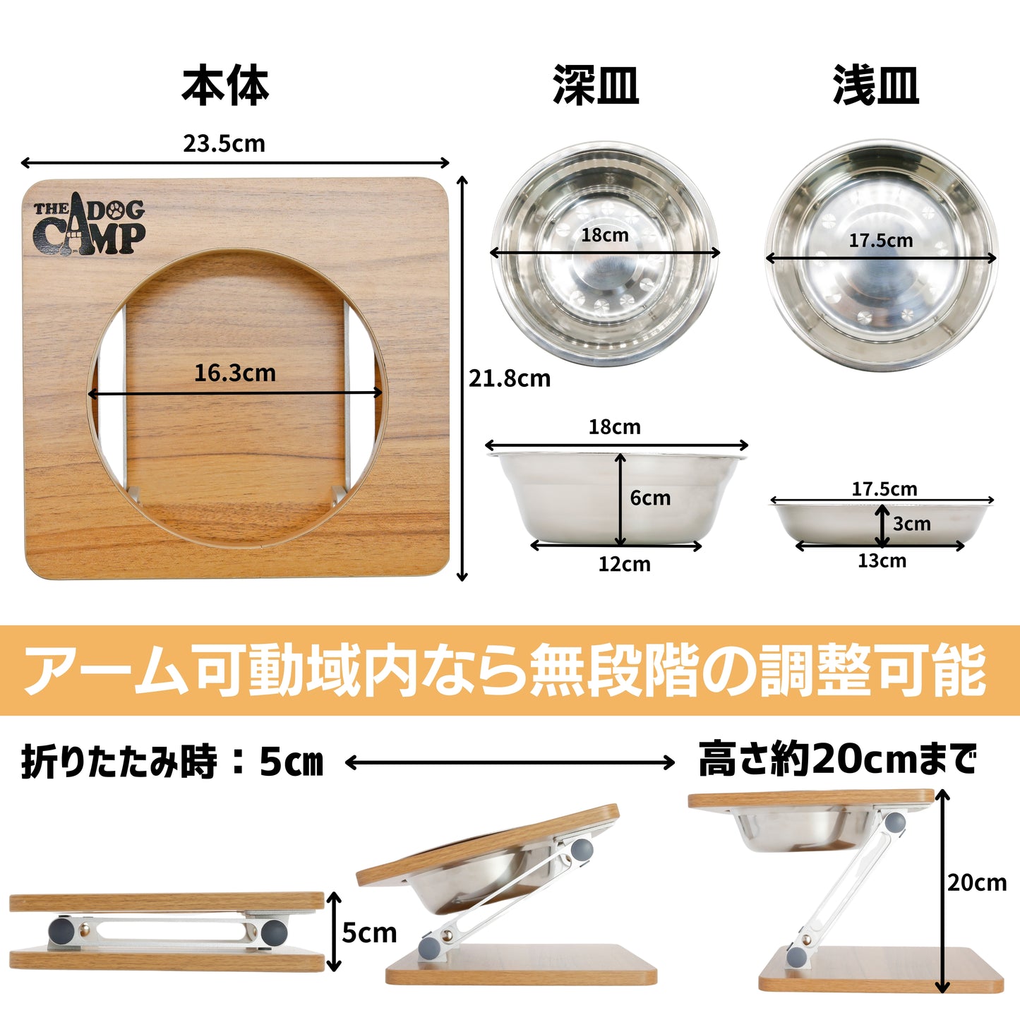 折りたたみフードスタンド(シングルver)