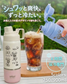 オリジナル【TYESO タンブラー】 炭酸対応モデル