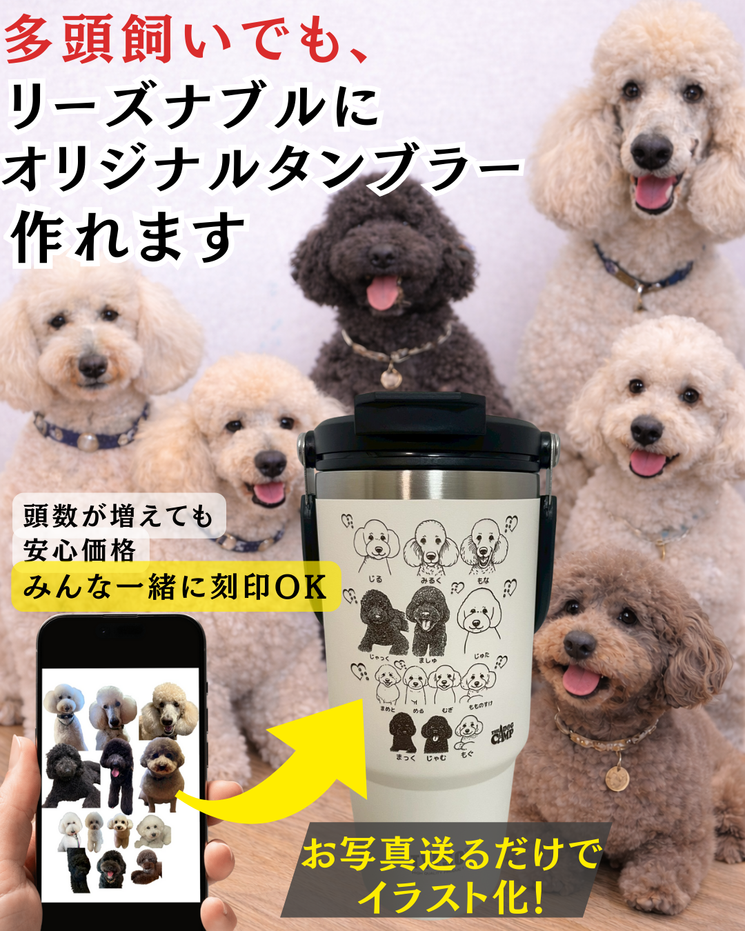 オリジナル 【缶ホルダー サーモス/アトラス(蓋付き)　350/500ml】 制作