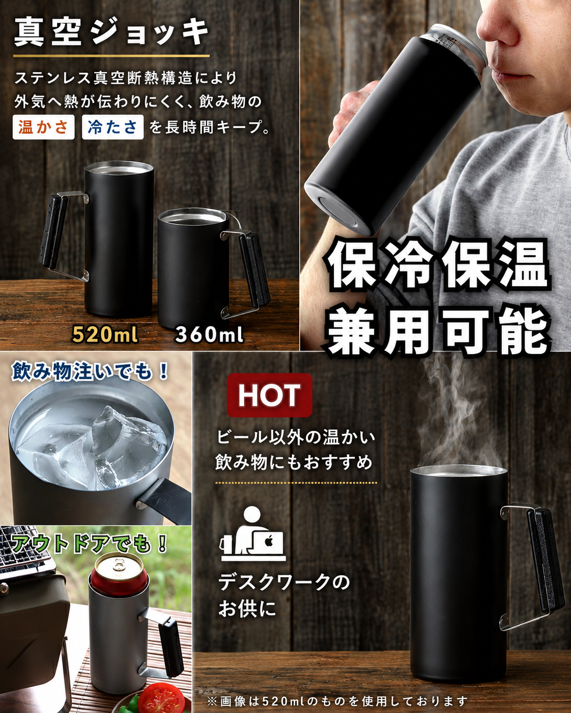 オリジナル 【ジョッキ型　缶ホルダー 350/500ml】 制作
